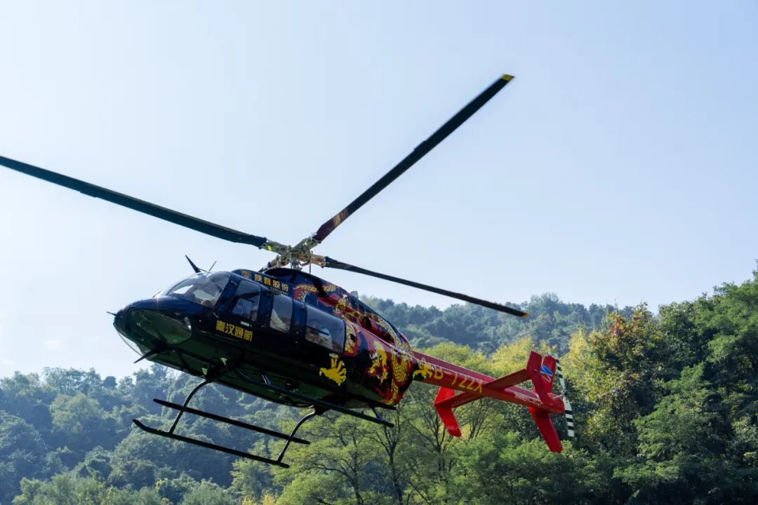 喜迎国庆|秦汉通航白鹿仓景区空中游览项目正式运营