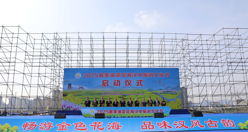 中国网：飞阅春天&mdash;&mdash;秦汉通航助力2025最美油菜花海汉中旅游文化节